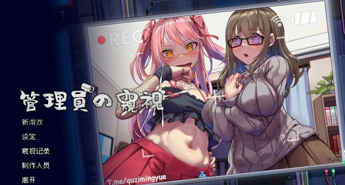 【PC/2D/像素SLG/STEAM官中/寝取】管理员的窥视 Peeping Dorm Manager ArtBook V1.1.0 STEAM官方中文步兵版+DLC【3.9G】