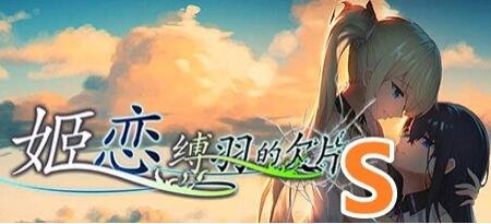 【PC/2D/RPG/中文】堕落青梅竹马的风俗诗 堕ちた幼馴染の風俗詩 Fantasia~官方中文版【1G】