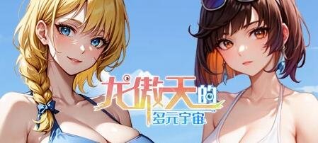 【PC/2D/GAL/汉化】恋爱协调！AI汉化版+全CG存档【3G】