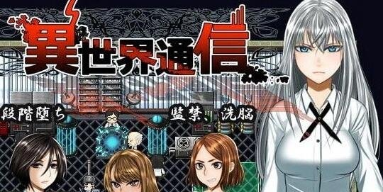 【PC/2D/RPG/汉化】新婚双剑士与欲之诅咒 V1.0 AI汉化版【1.3G】