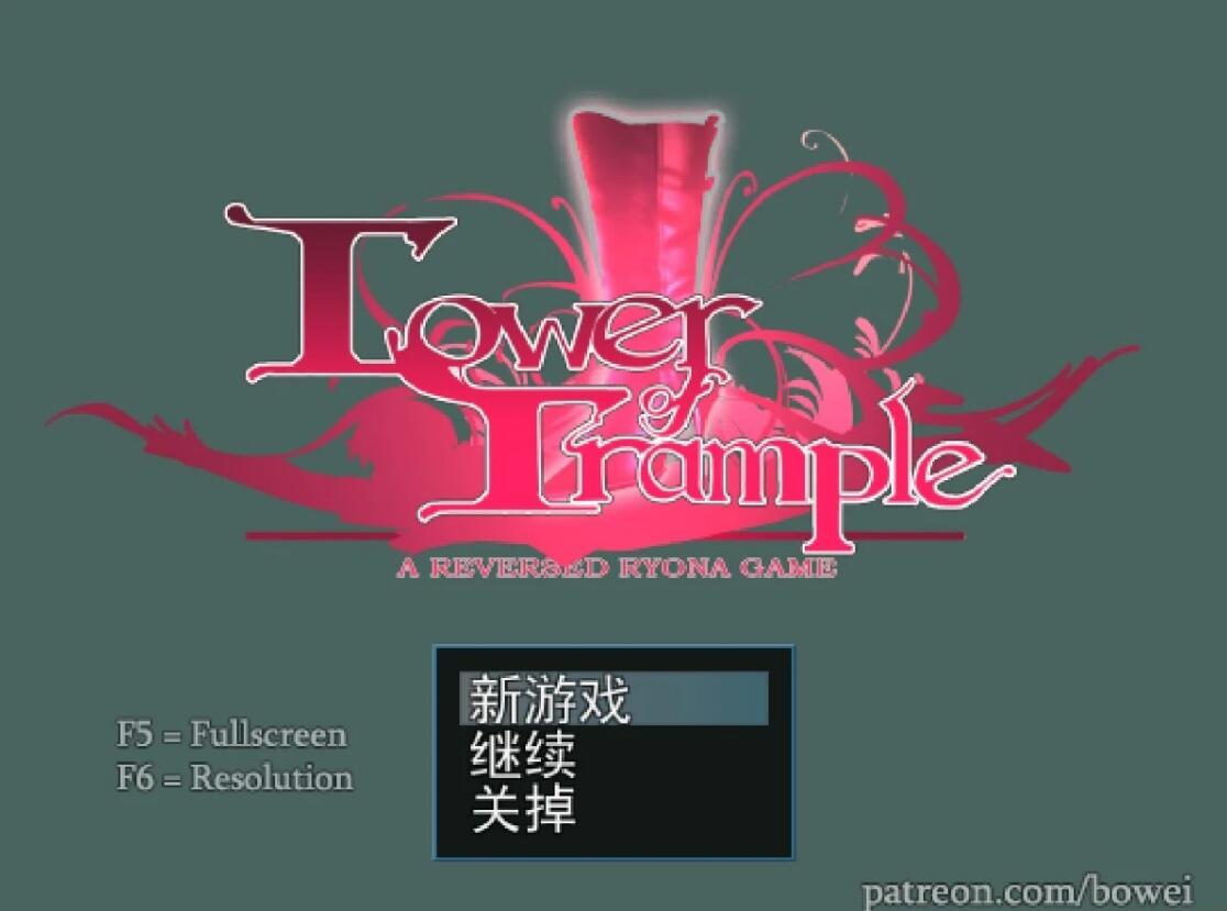 【PC/2D/RPG/中文】抖M的践踏之塔 1-9层汉化合集【H战斗/3.3G】