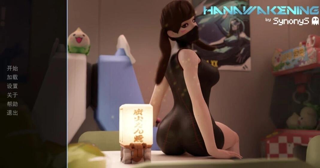 【SD/3D/欧美SLG/汉化】宋哈娜(Dva)的觉醒 Hanawakening v0.3【4G】