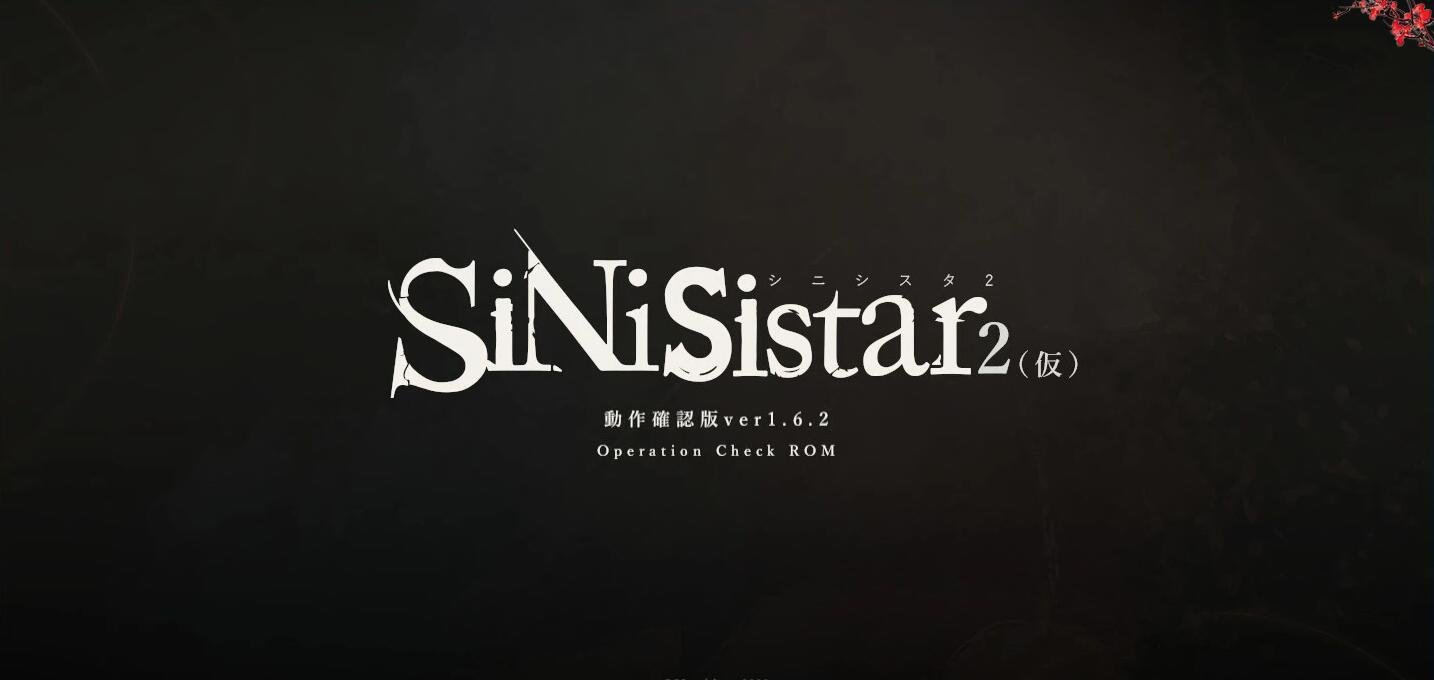 【PC/2D/ACT/中文】哥特少女勇与魔城2 SiNiSistar2 V0.2.0.4 DL官中体验版【1.1G】