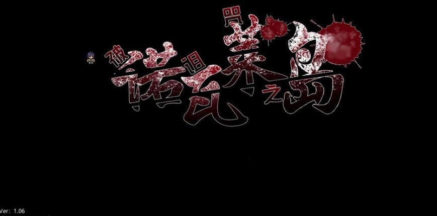 【PC/爆款RPG/汉化】诺瓦莱岛：被咬到就完了 V1.06魔改精翻汉化版+全回想【新汉化/4.5G】