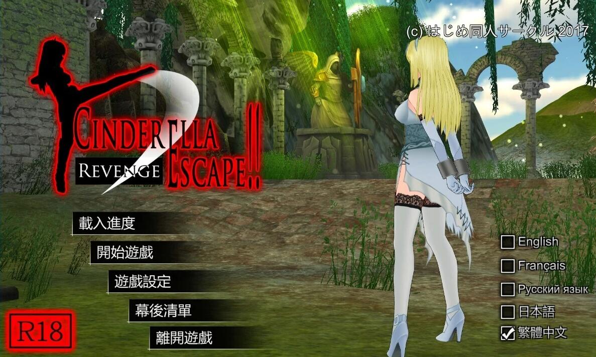 【PC/3D/ACT/中文】仙境逃亡2复仇 Cinderella Escape 2 STEAM官方中文最终版【2.3G】