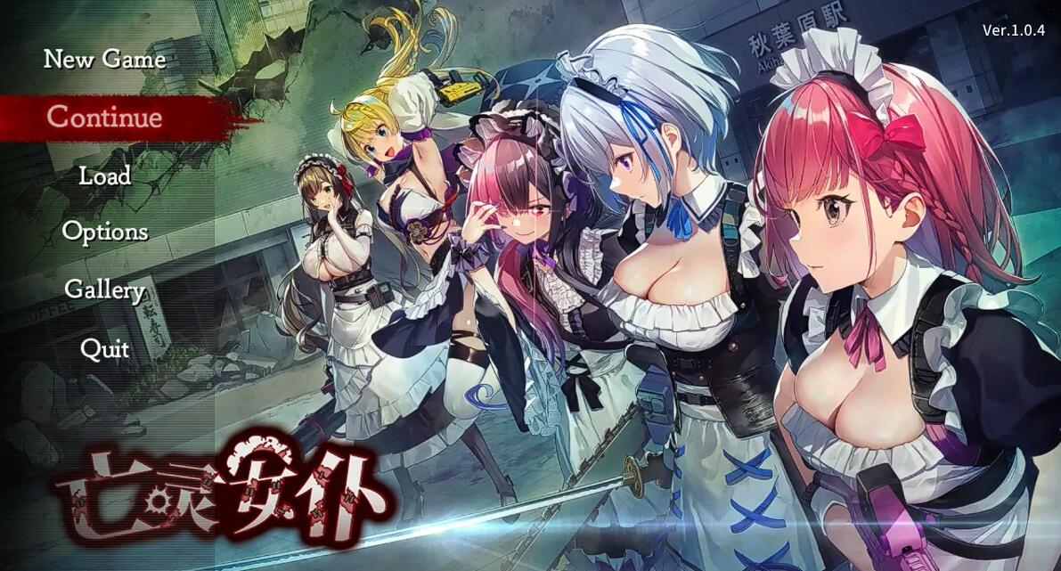 【PC/2D/ADV/汉化】夏への方舟I AI汉化版【2.7G】