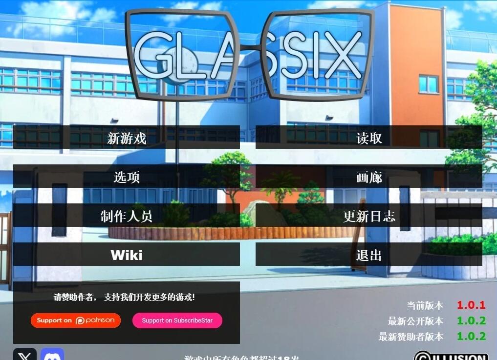 【SD/3D/欧美SLG/中文/动态】神器眼镜 S1 V1.0.1 双端官方中文作弊完结版【4G】