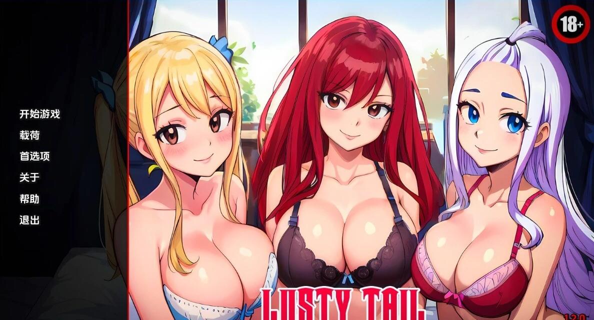 【SD/2D/RPG/汉化】银荡的尾巴 Lusty Tail V1.4.0 双端汉化版【600M】