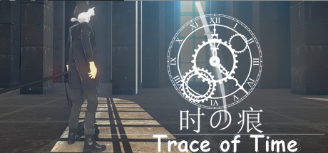 时之痕/Trace Of Time