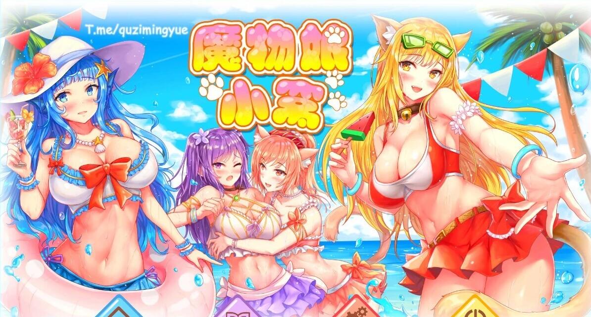 【PC/2D/SLG/中文】魔物娘小窝 Monster Girl Dormitory STEAM官方中文步兵版【2.4G】