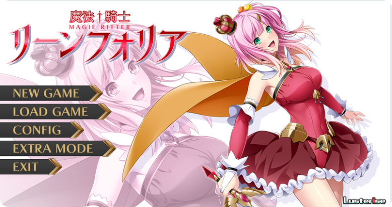 【PC/2D/ADV/汉化】魔法骑士雷阿斯（魔法騎士リーンフォリア） AI汉化版+全CG存档【1.80G】