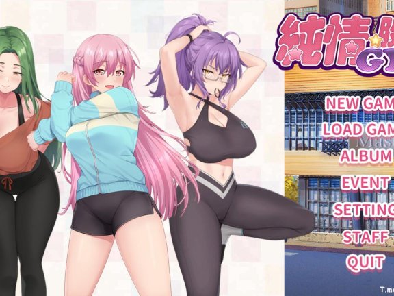 【PC/2D/SLG/汉化】纯情 X 股间 Love X Crotch X GYM（純情 X 股間 X GYM）V20240508 STEAM官中【1.6G】