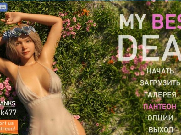 【SD/3D/欧美SLG/汉化】女神的最佳交易 我的最佳交易 My Best Deal v3.9 汉化版【4G】