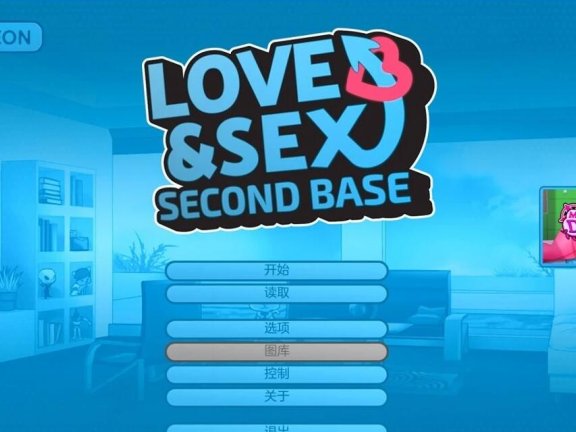 【SD/2D/欧美SLG/汉化】爱与性：二垒 Love & Sex Second Base v25.4.0b 汉化版【3.2G】