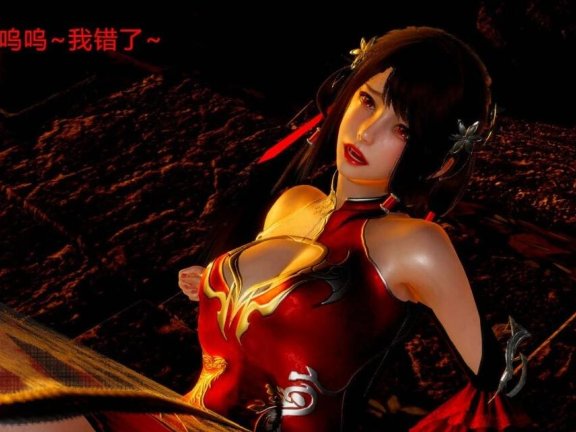 【MH/3D/全彩中文】银荡侠侣 “武林” 1~8+番外【1545P/470M】