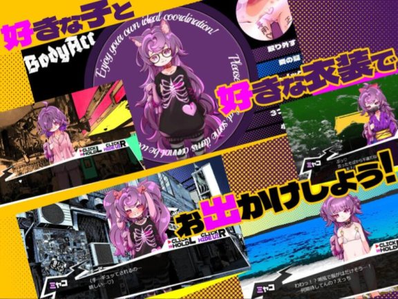 【PC/2D/SLG/中文】瘦瘦家族游戏（つるぺた家族ごっこ）V1.0 AI汉化【1.3G】