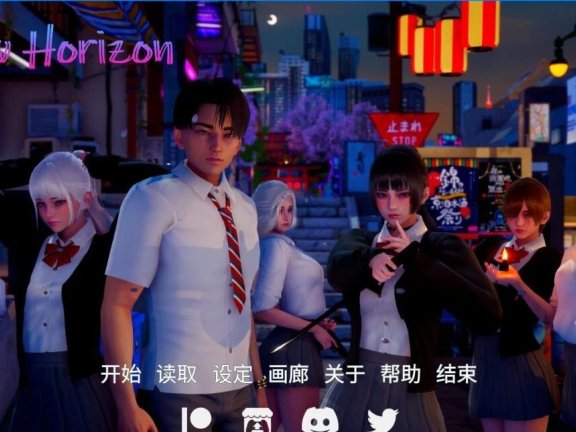 【SD/3D/SLG/中文】新天域 新地平线 New Horizon V0.3.0 双端官方中文版【5G】