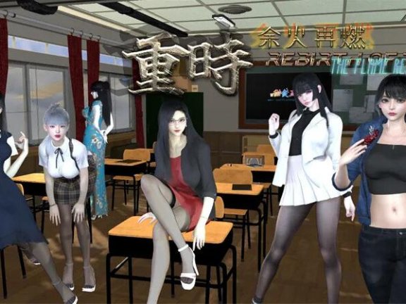 【PC/3D/RPG/中文】重时：余火再燃-天玄色混沌 Rebirth of Time: The Flame Rekindled v25.05.16 官中版【9.1G】
