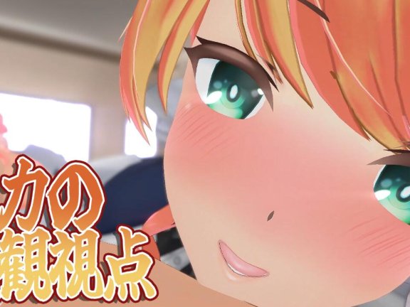【PC/3D/3D互动/反向X/汉化】イクノガマン+VR～早漏矯正訓練のお時間です。ご主人様～【VR/非VR両対応】步兵版【1G】