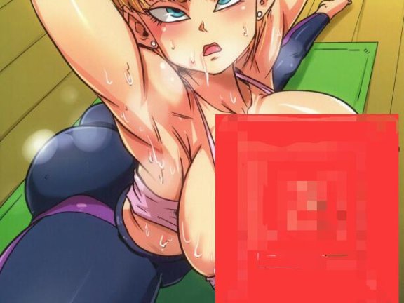 【MH/2D同人/汉化】[ゆずぽん酢 (リッカー改)]大师   18号2部作品【40M】
