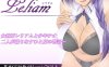 【PC/2D/RPG/汉化】金色猫 Leliam -蕾丽娅姆 Leliam-レリアム- V1.1 机翻版+存档【1.5G】