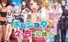 【PC/2D/日式RPG/汉化】满是姐姐的小镇上的美妙暑假 云汉化版+存档【2.2G】
