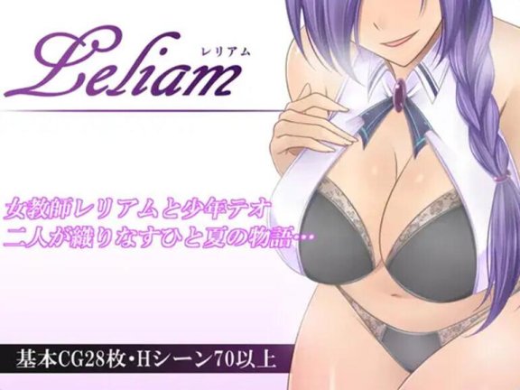 【PC/2D/RPG/汉化】金色猫 Leliam -蕾丽娅姆 Leliam-レリアム- V1.1 机翻版+存档【1.5G】