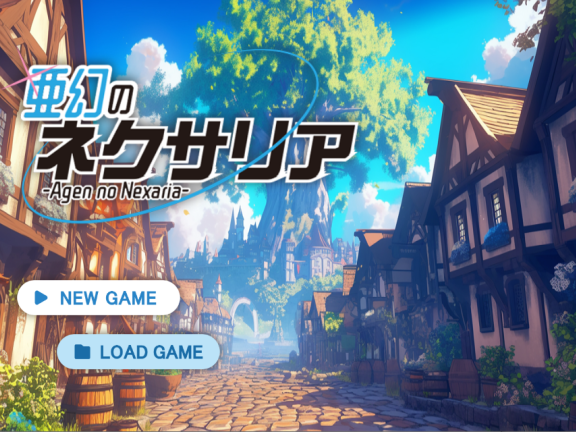 【PC/2D/ADV/汉化】亚幻的涅克萨莉亚（亜幻のネクサリア）挂载AI汉化版【1.70G】